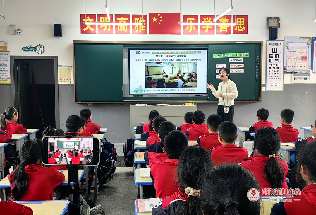 隆回县关工委“新八德小讲堂”解锁学校思政课教育新实践