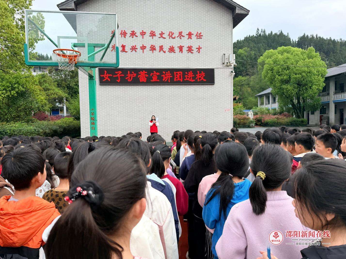 洞口县江口镇中心小学开展防性侵安全教育课