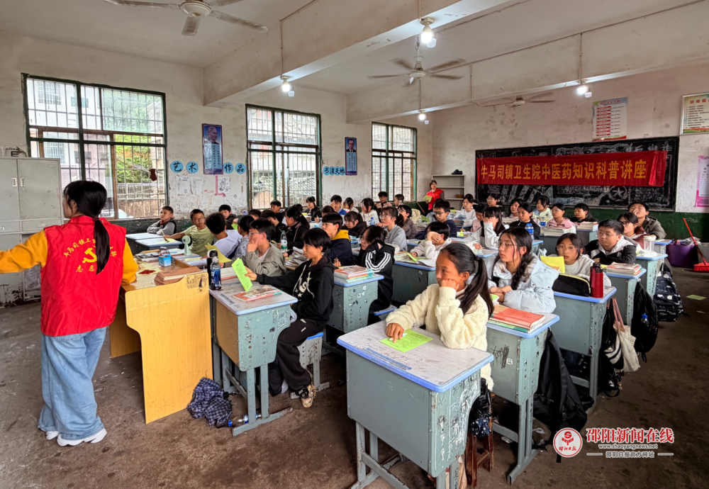 邵东市牛马司镇卫生院开展“中医药文化进校园”主题活动