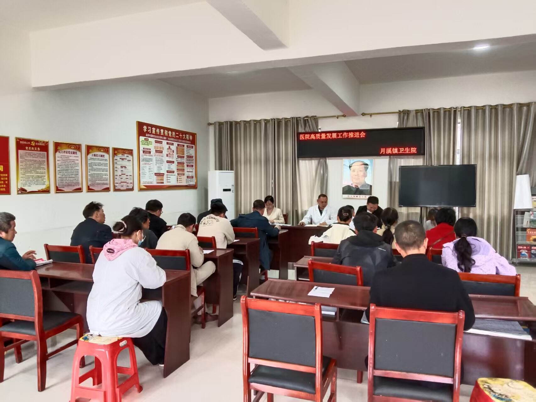 洞口县月溪镇卫生院召开全院职工大会暨高质量发展推进会