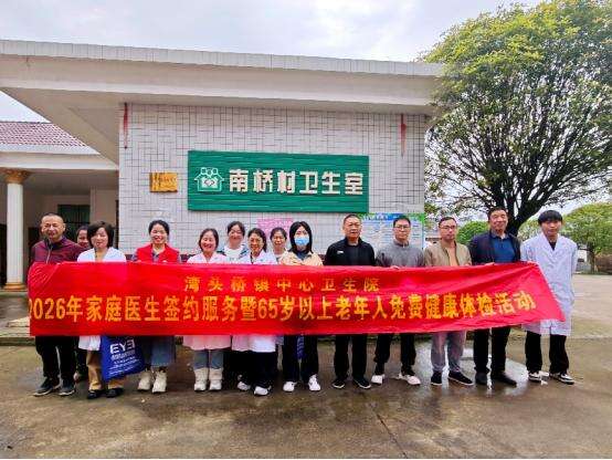 武冈市：移动DR车首下基层 老年健康服务再升级