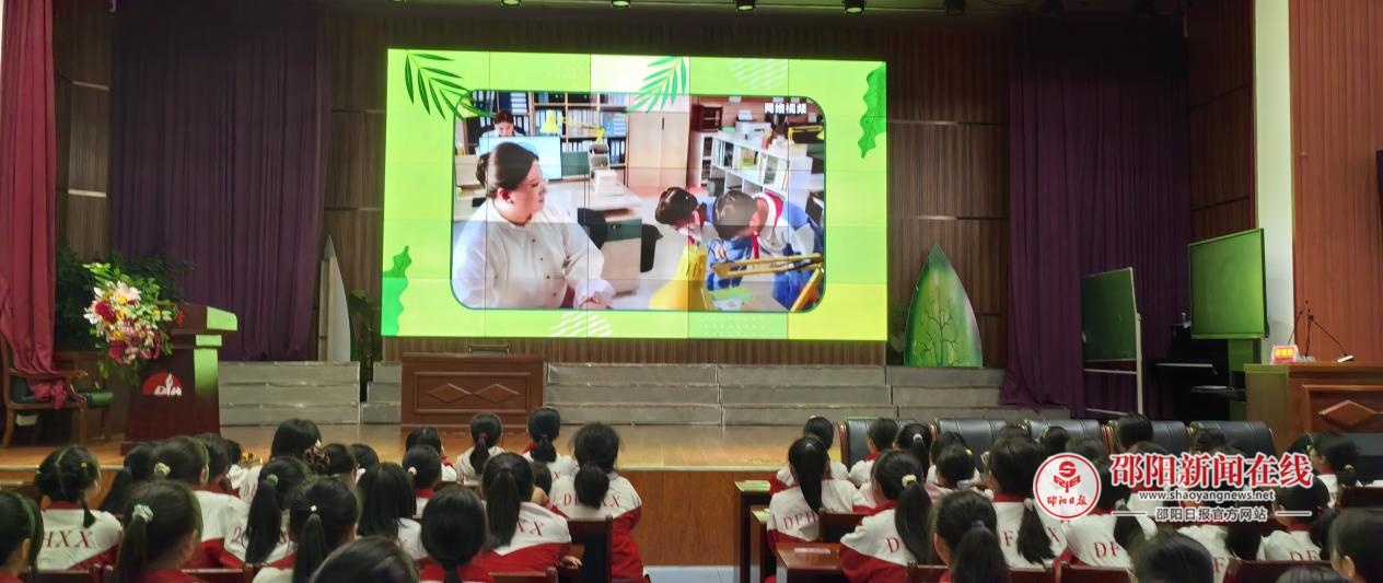 隆回县东方红小学为高年级女生定制青春期“暖心课”