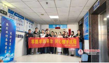 新宁县人民医院开展肿瘤项目交流会