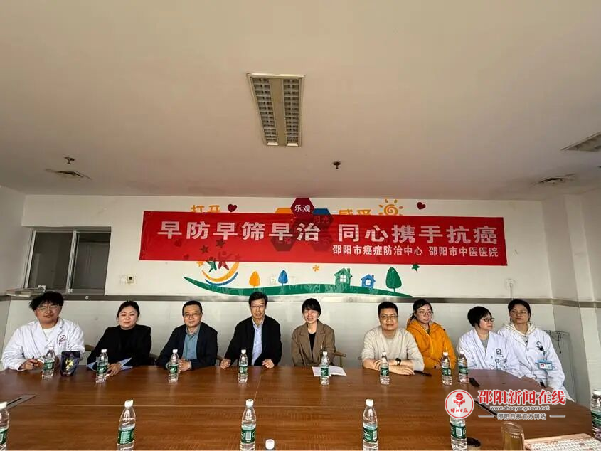 邵阳市中医医院肿瘤内三科赴武冈展辉医院开展公益抗癌活动