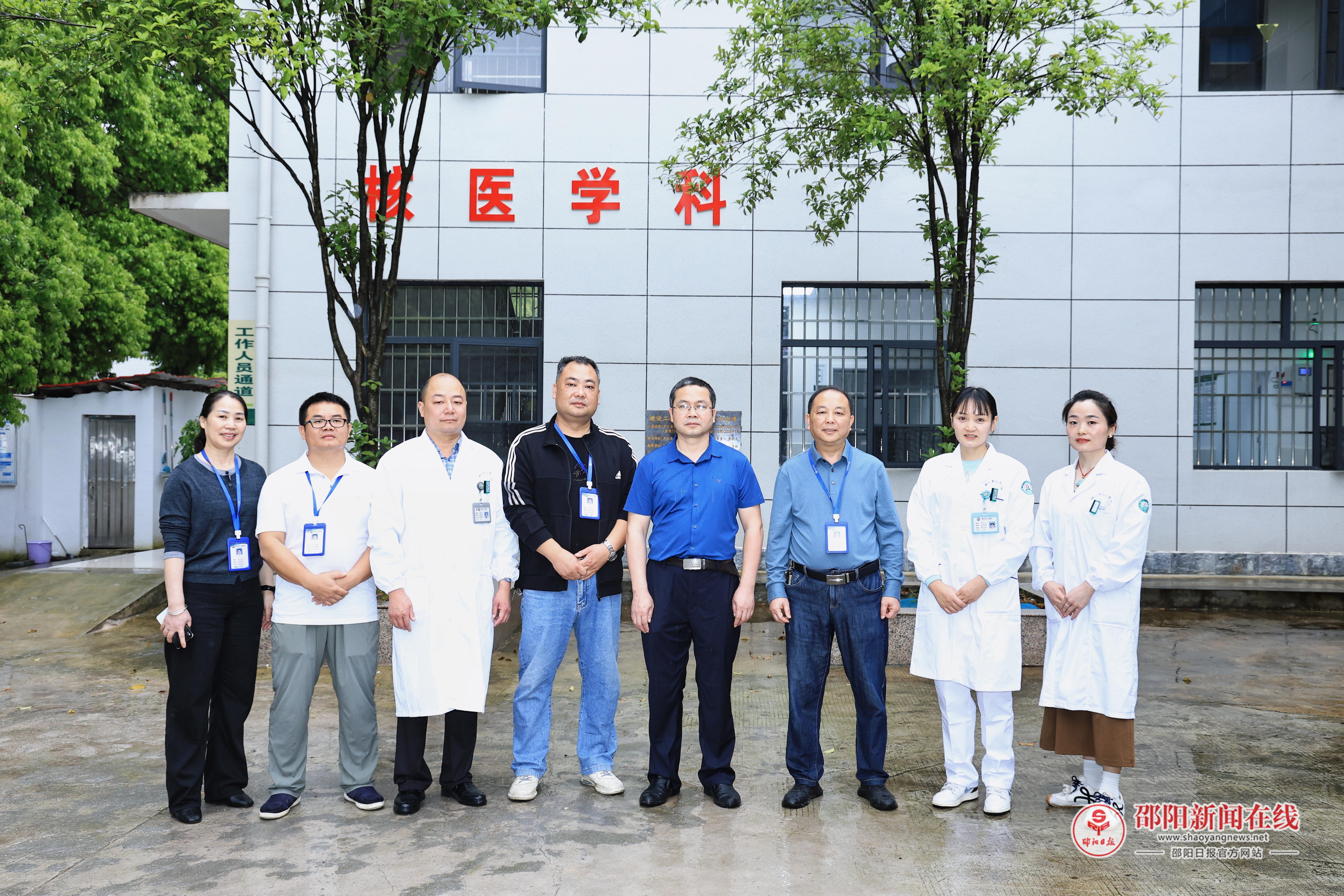 洞口县人民医院核医学科投入临床使用