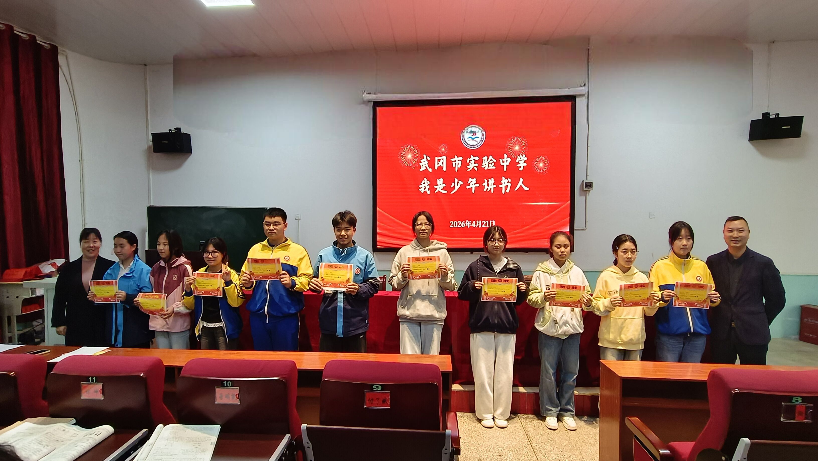 武冈市实验中学举行“少年讲书人”比赛活动