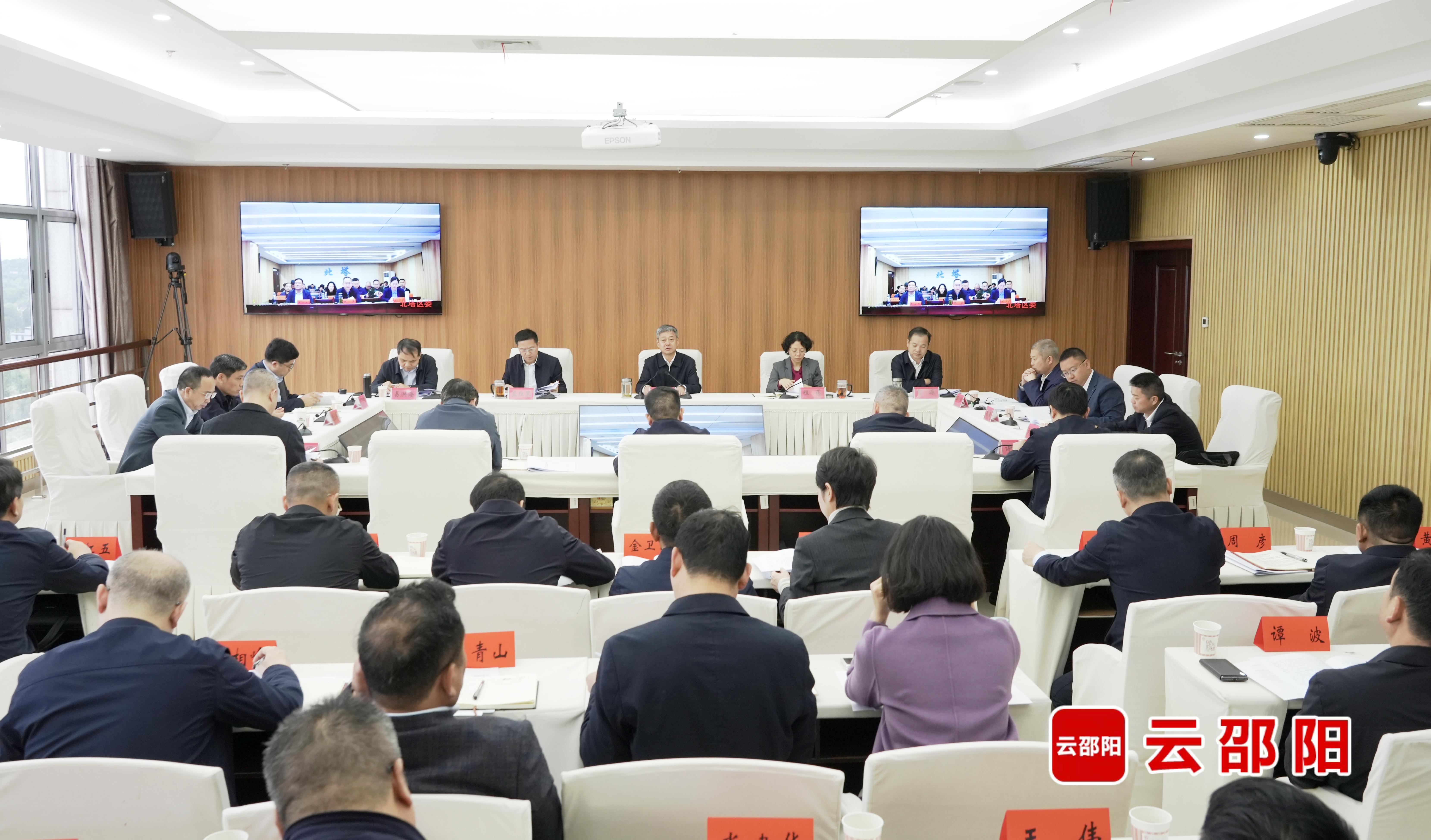 邵阳市优化营商环境推进会召开