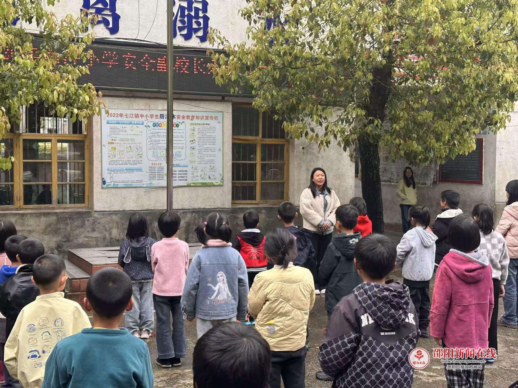 隆回县七江镇南冲小学召开安全教育宣讲会