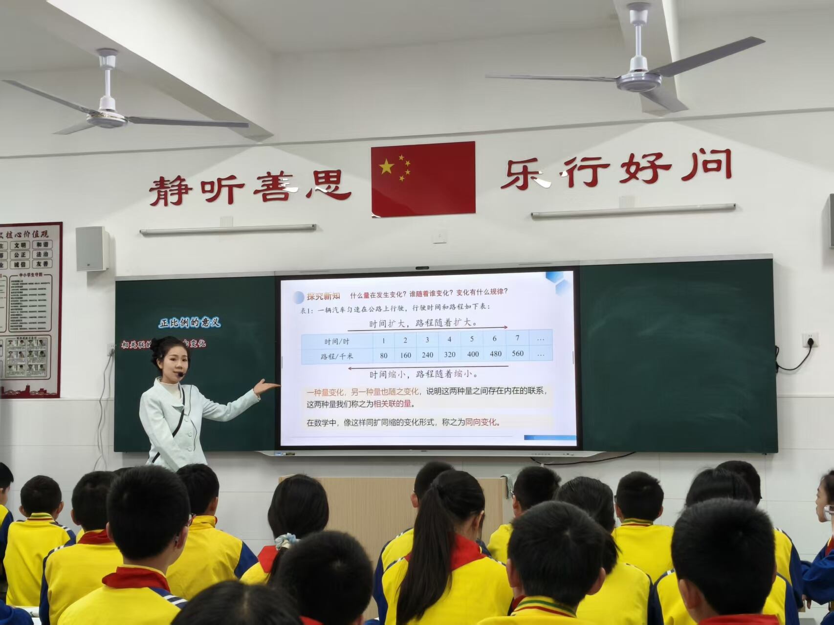 洞口县陈小花数学名师工作室开展同课异构教研活动