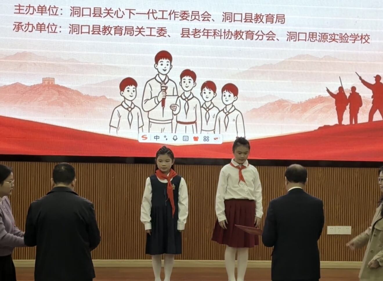 洞口县山门镇中心小学学生尹艺辰荣获洞口县“童心向党”主题演讲比赛特等奖