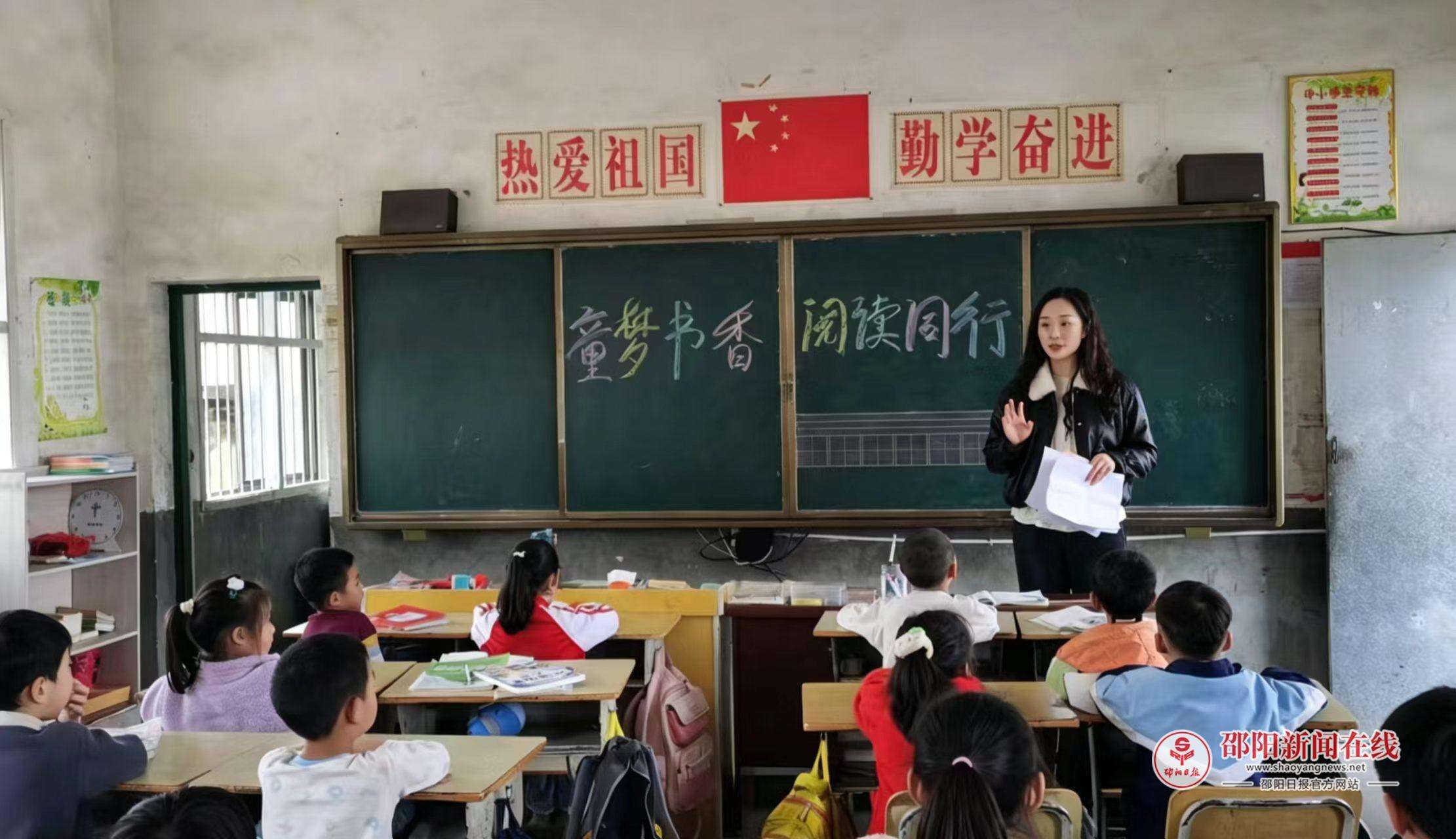 洞口县黄桥镇永发小学世界读书日开展“童梦书香 阅读同行”故事分享会活动