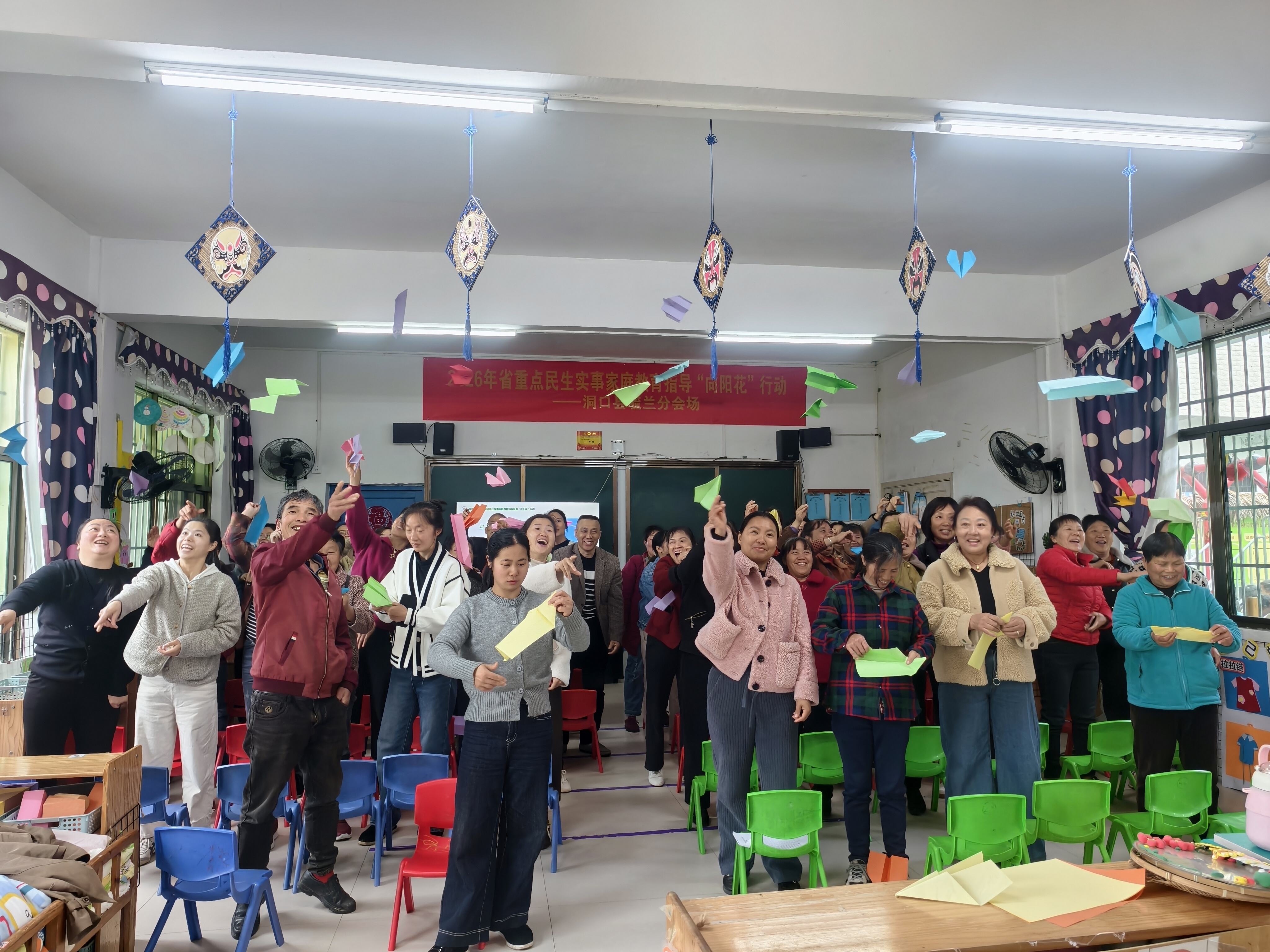 2026年湖南省重点民生实事家庭教育指导服务“向阳花”行动走进洞口县毓兰镇中心幼儿园