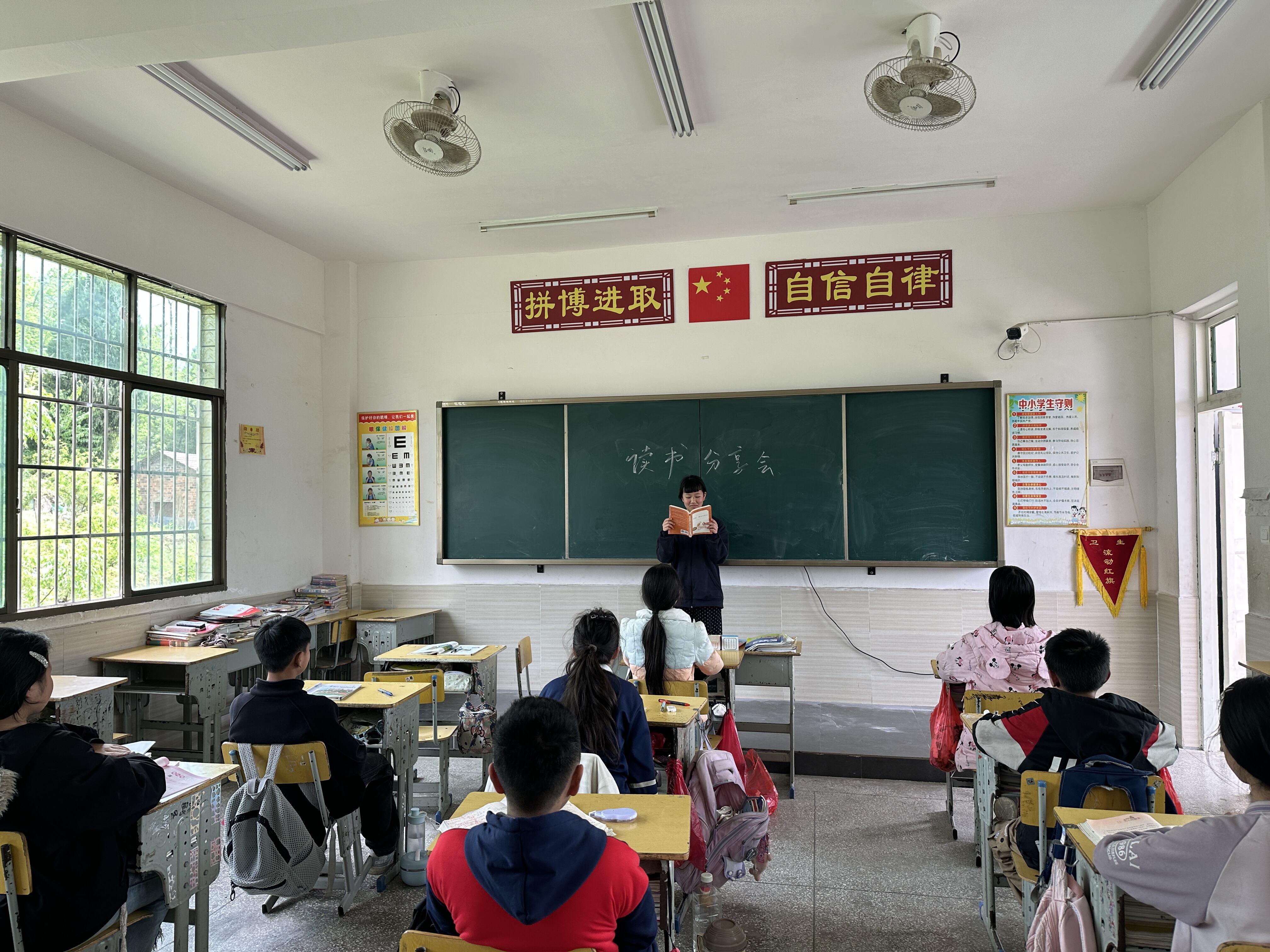 洞口县黄桥镇湖田小学开展世界读书日主题活动