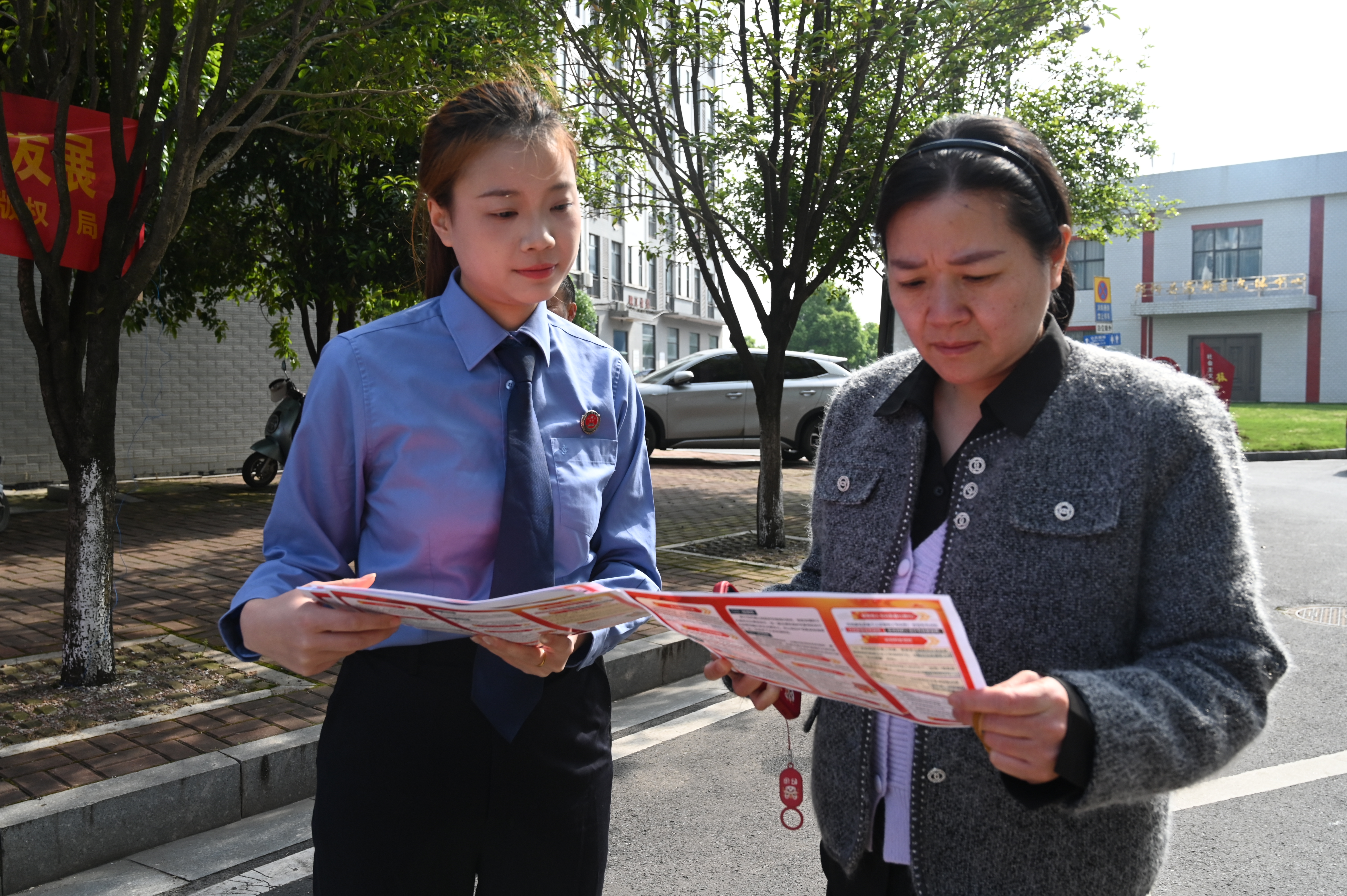邵阳县人民检察院开展知识产权普法宣传活动