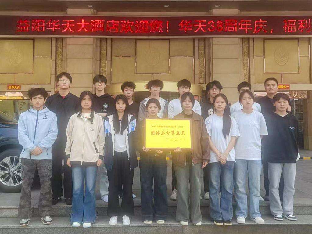 武冈一中健儿在湖南省青少年田径锦标赛斩获佳绩