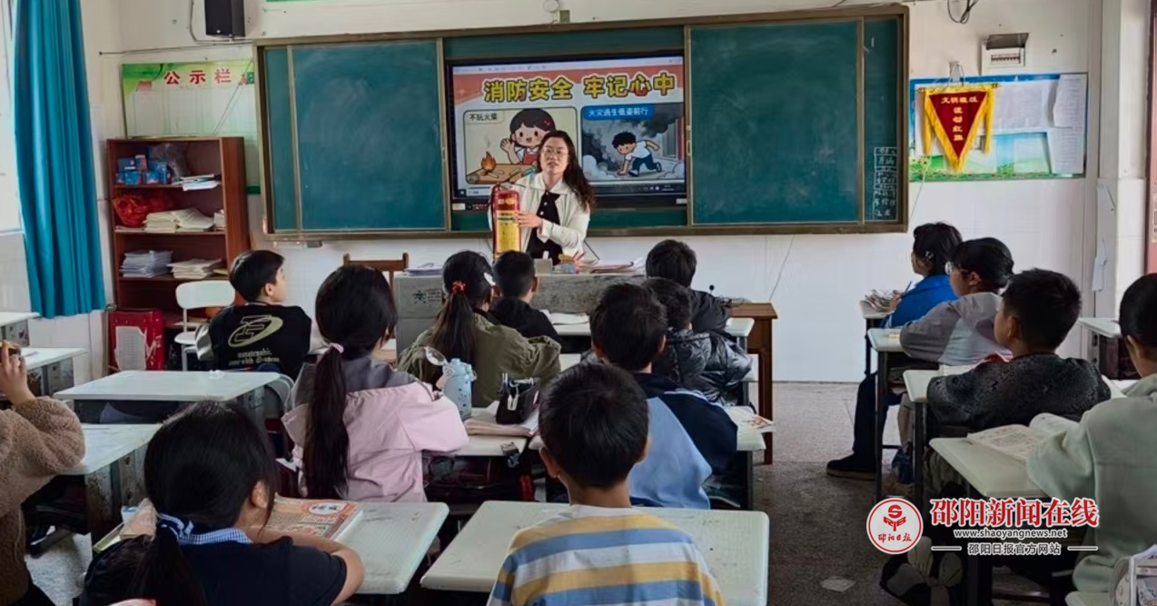 隆回县横板桥镇中心小学开展消防安全应急演练