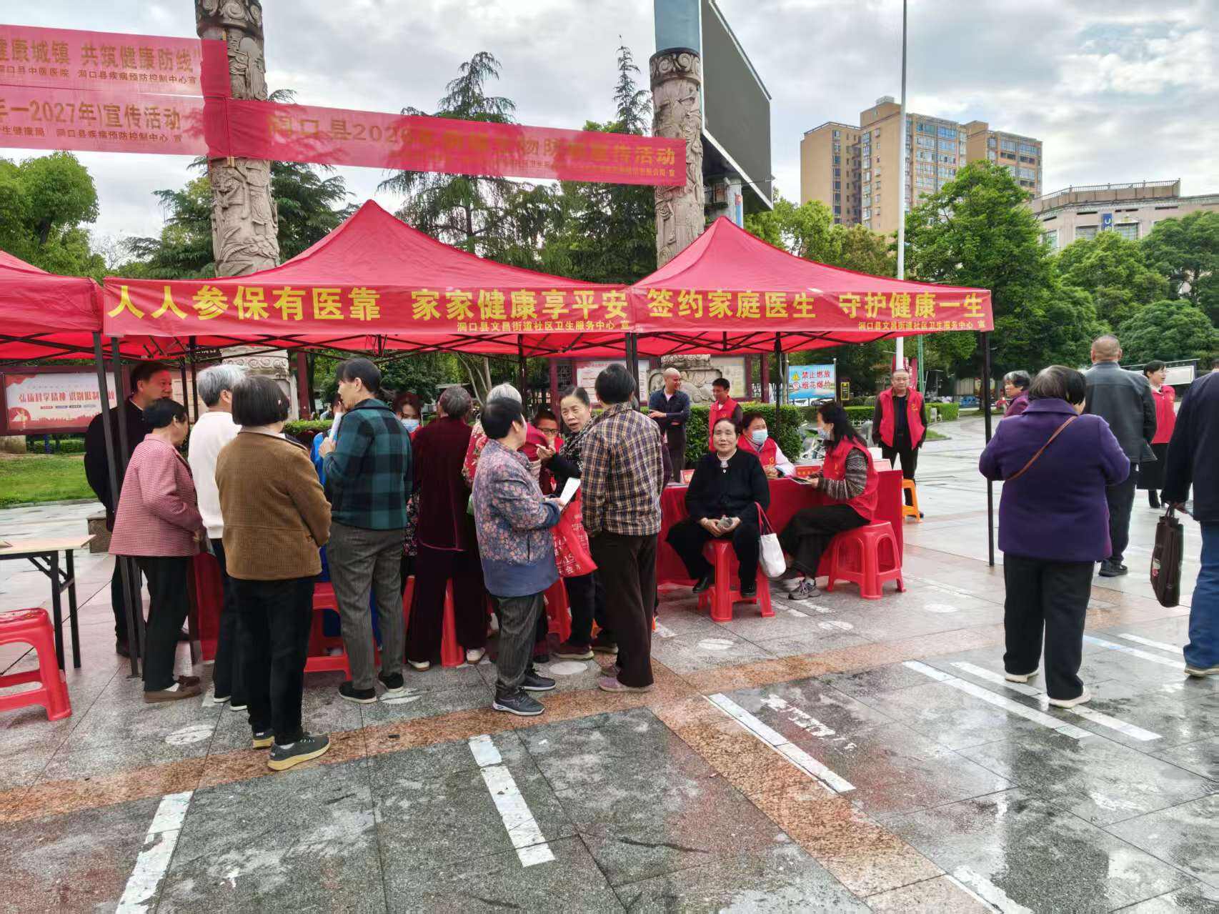 洞口县文昌街道社区卫生服务中心开展爱国卫生月宣传活动