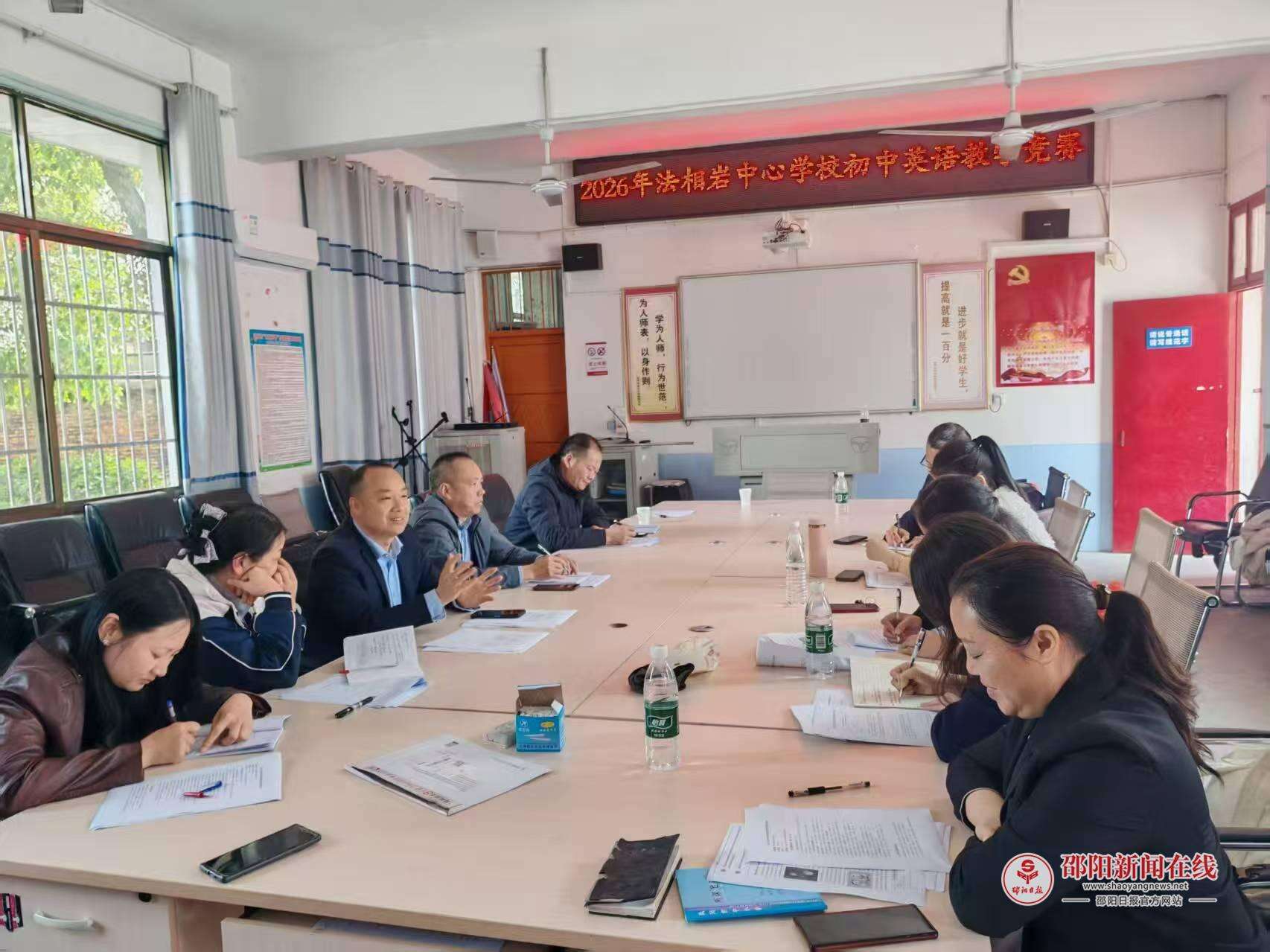 武冈市安乐中学开展初中英语课堂教学竞赛初赛活动