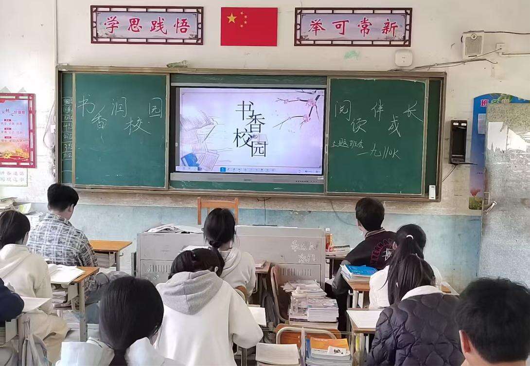 武冈市司马冲镇双田九年制学校开展“书香校园·阅见成长”全民阅读周活动