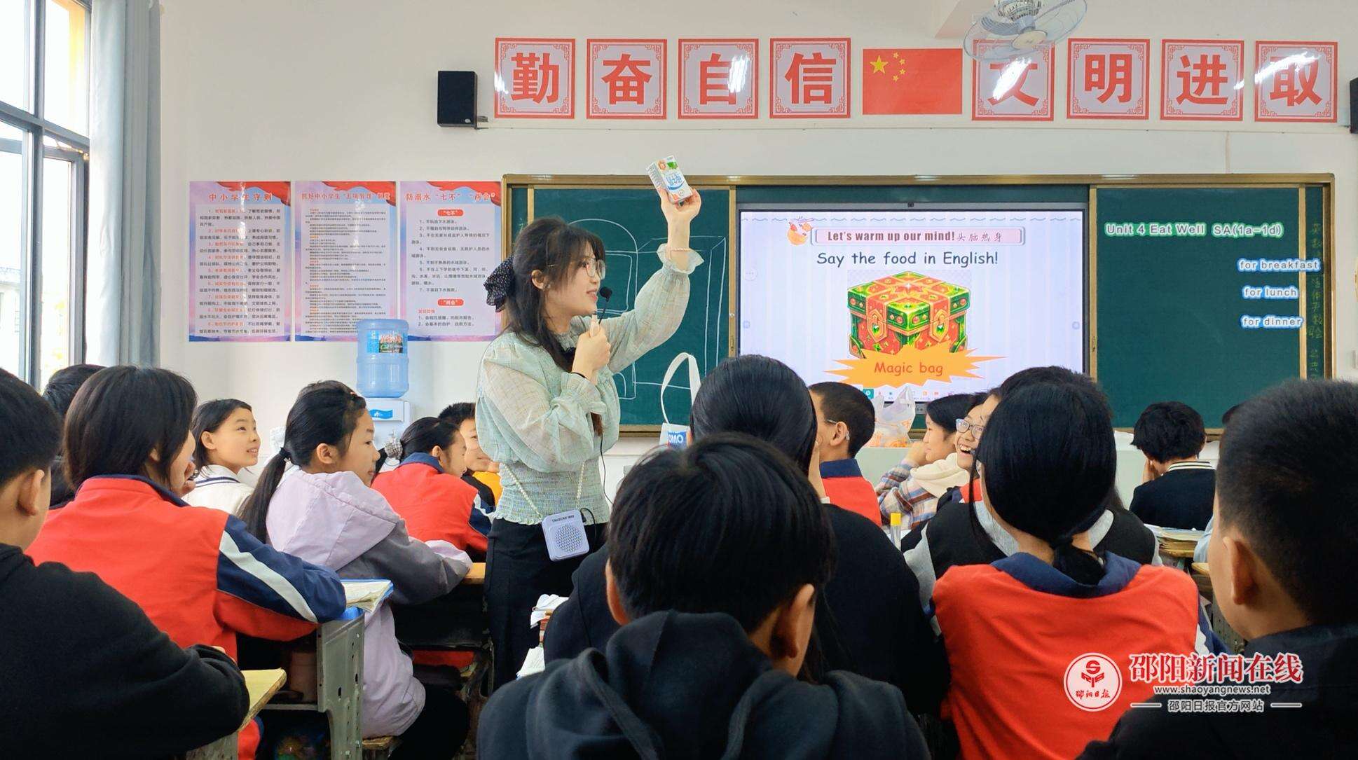 洞口县文昌街道中心学校教师许午娴荣获青年教师英语课堂教学竞赛初中组一等奖