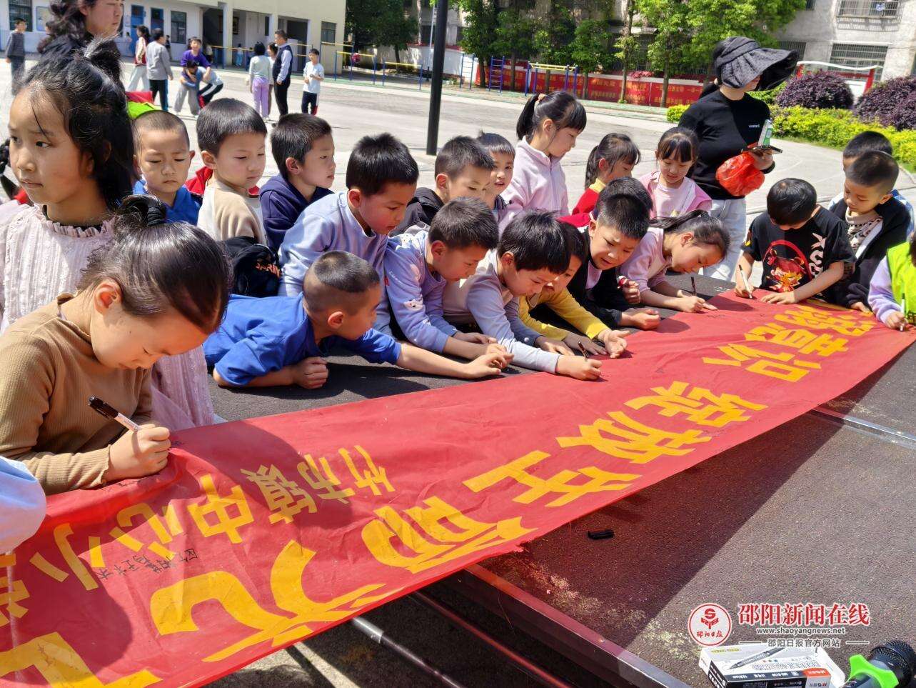 洞口县竹市镇中心小学开展防溺水专项应急演练活动