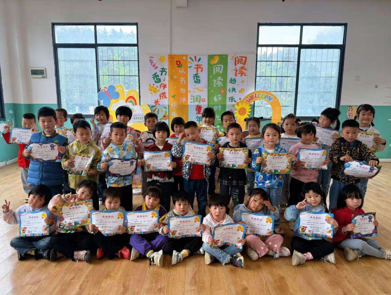 武冈市司马冲镇中心幼儿园2026年度阅读节圆满闭幕