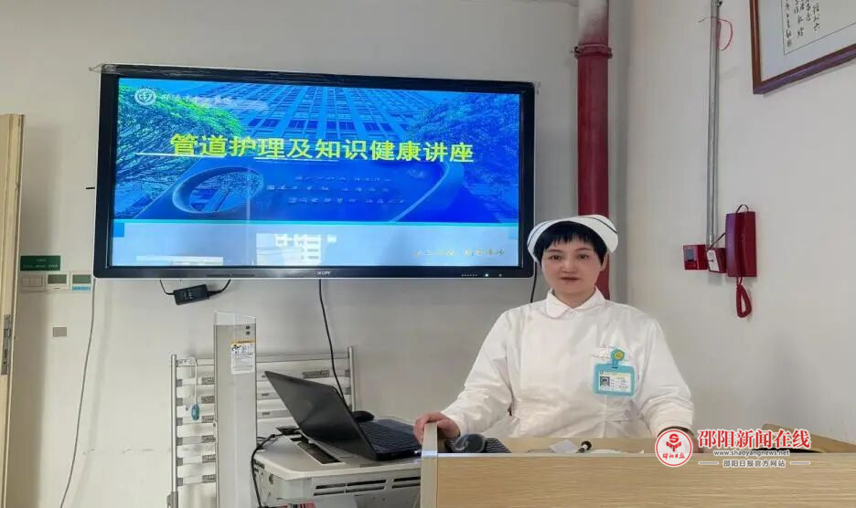 邵阳市中心医院神经外科开展健康教育讲座