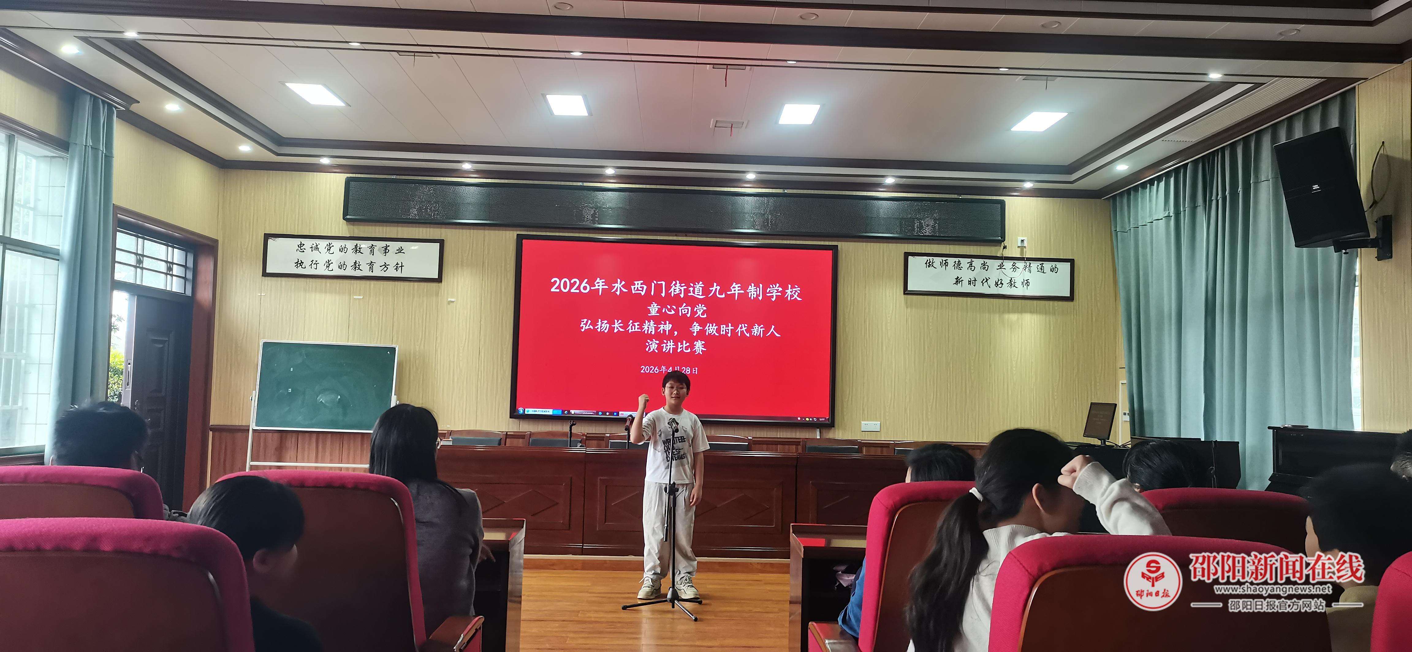 武冈市水西门街道九年制学校开展“童心向党，弘扬长征精神，争做时代新人”系列主题阅读活动