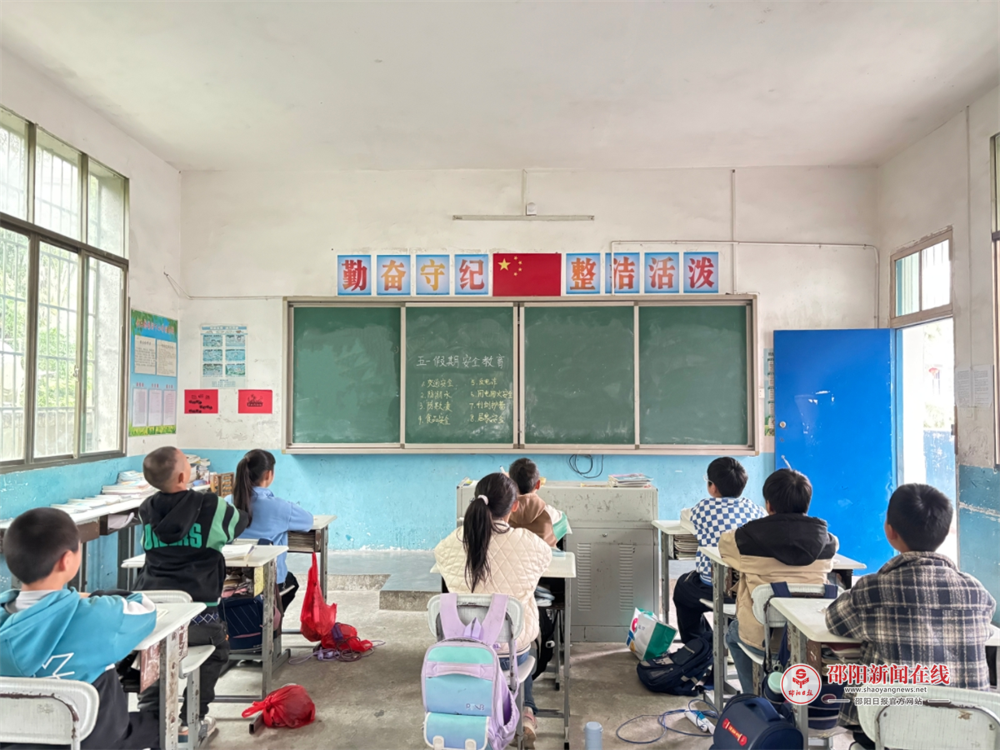 隆回县金石桥镇洞下小学开展春假暨“五一”假期安全教育主题班会