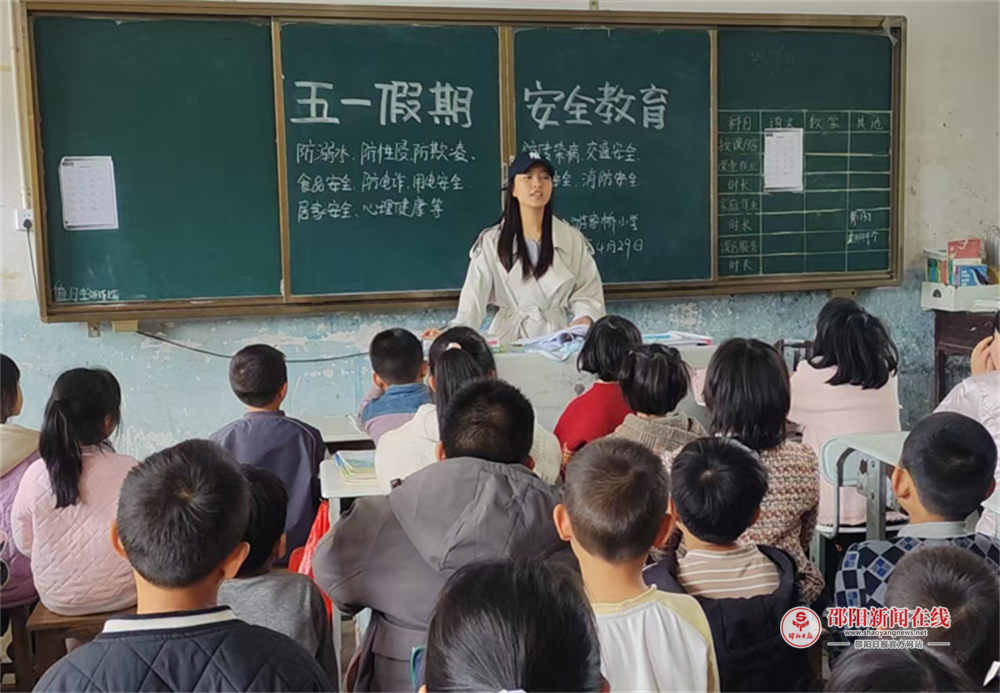 隆回县金石桥镇游家桥小学开展“五一”假期暨春假安全教育主题班会