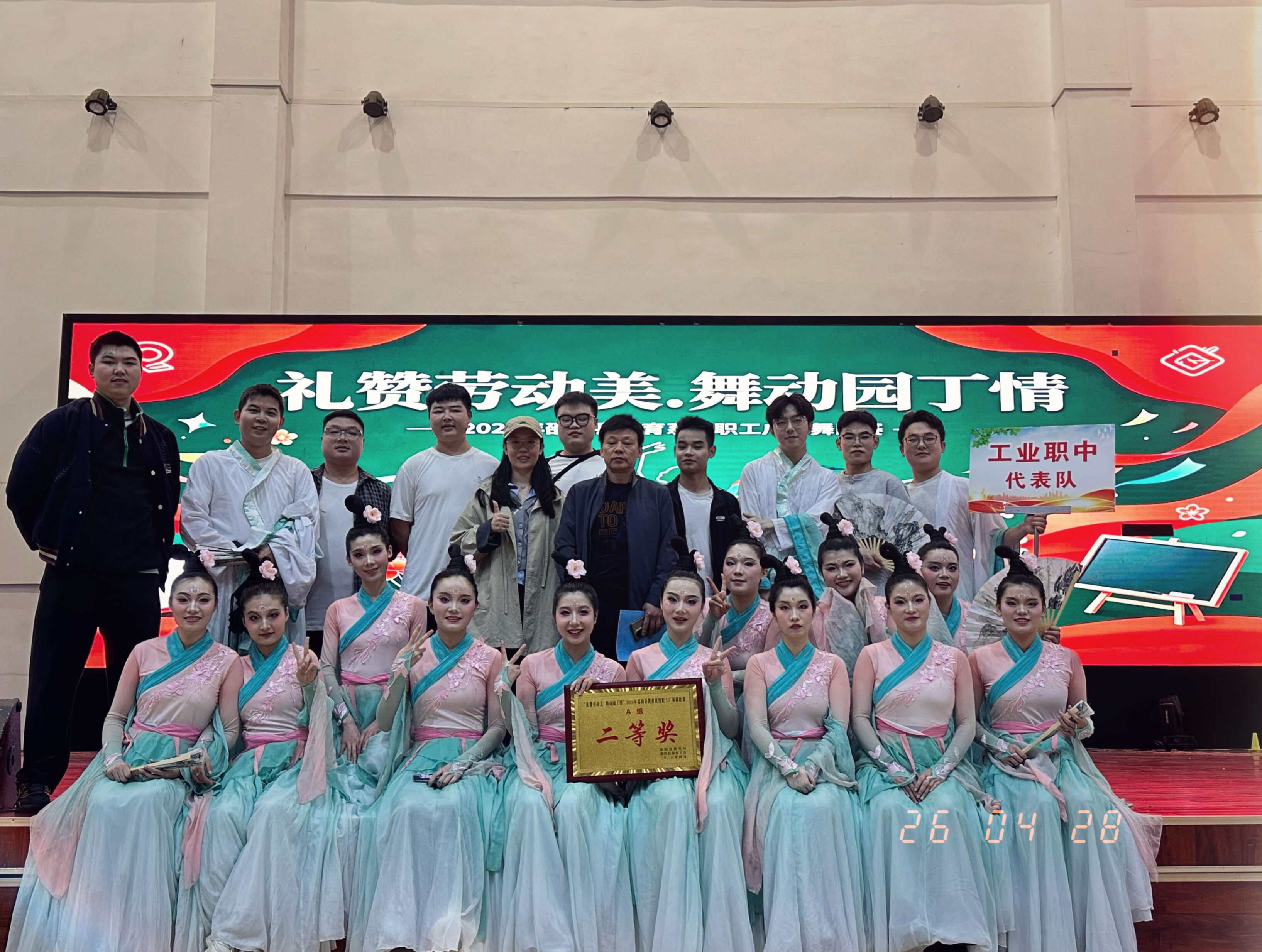 邵阳县职业技术学校斩获县教职工广场舞比赛二等奖