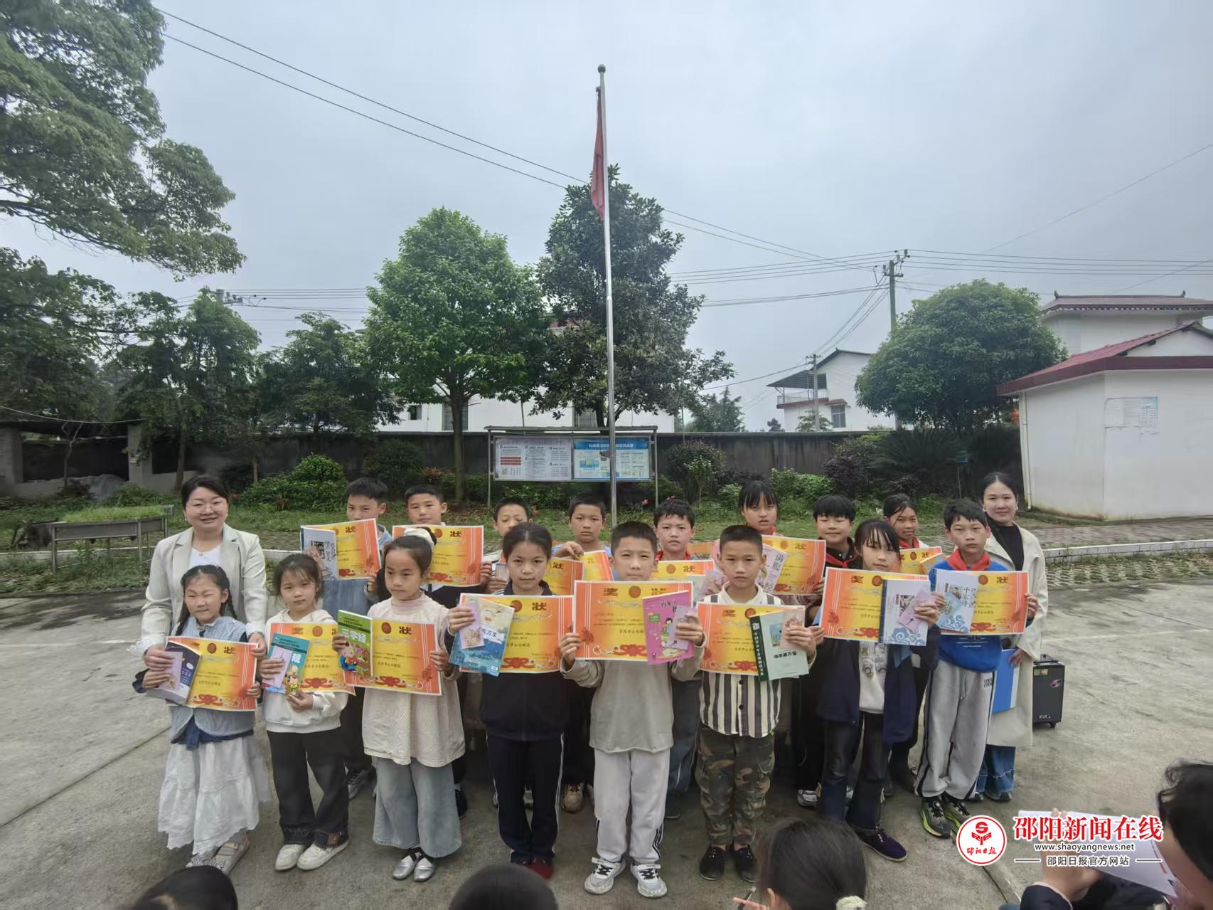 洞口县花园镇巷子完全小学举办“书香润孝行”主题活动总结表扬会