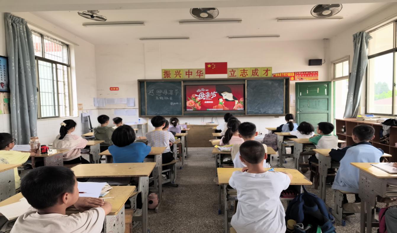 洞口县竹市镇新西完全小学开展母亲节主题班会活动