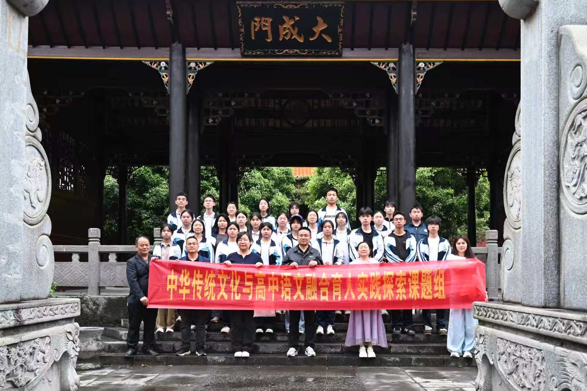 武冈一中高一年级开展传统文化教育实践活动