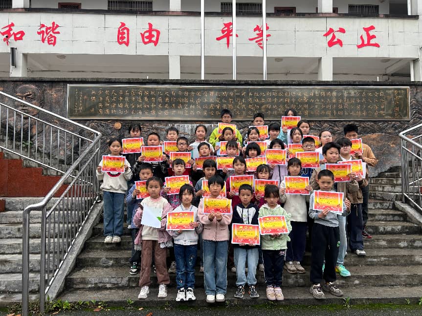 武冈市司马冲镇九年制学校召开期中考试总结表彰大会
