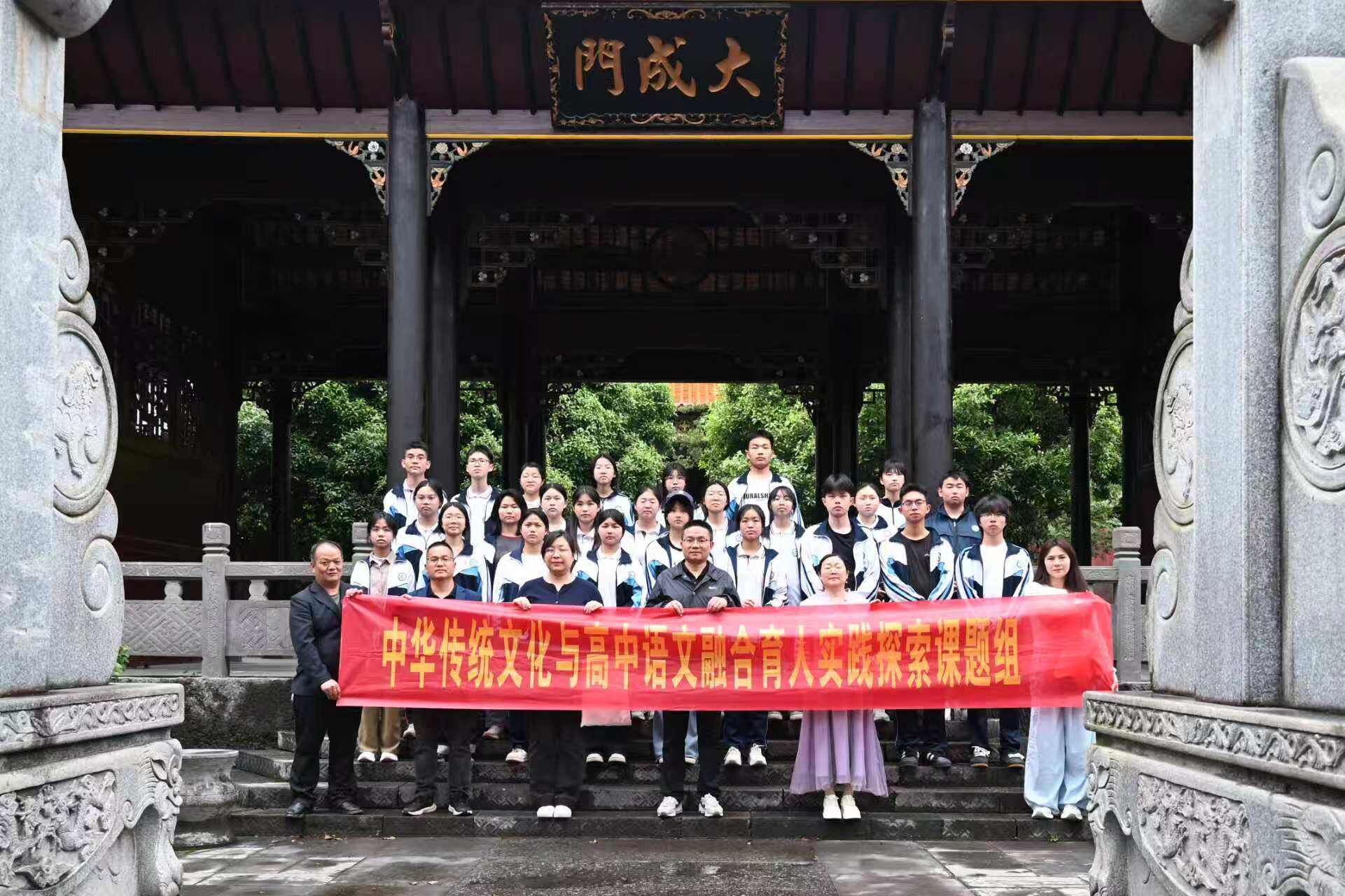 武冈一中高一年级开展传统文化教育实践活动