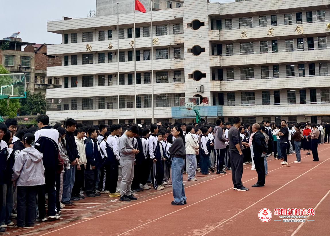 邵东市城区四中开展消防紧急疏散演练