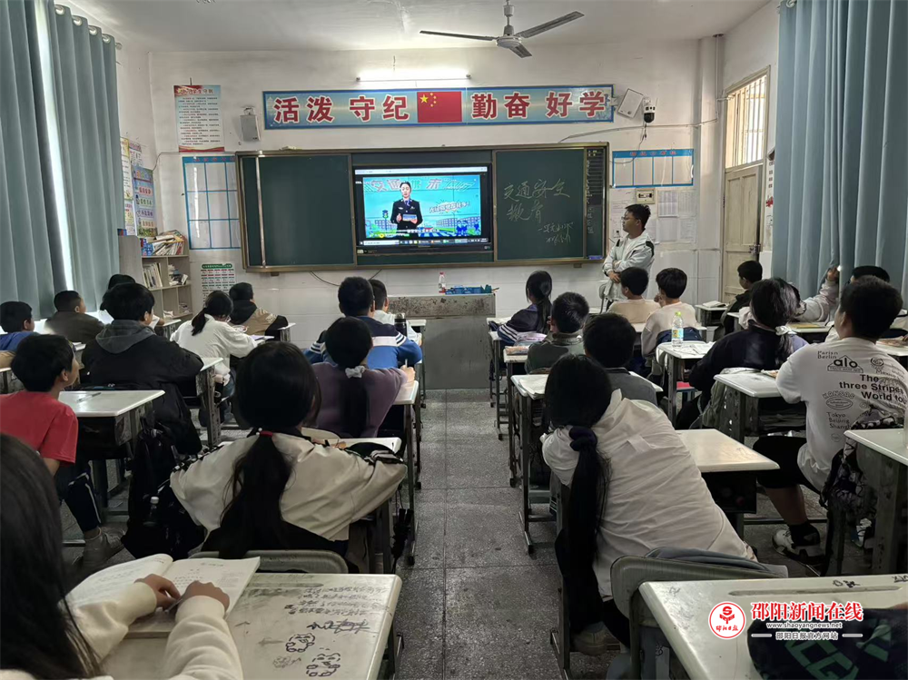 隆回县横板桥镇罗子团完全小学组织观看交通安全警示教育片