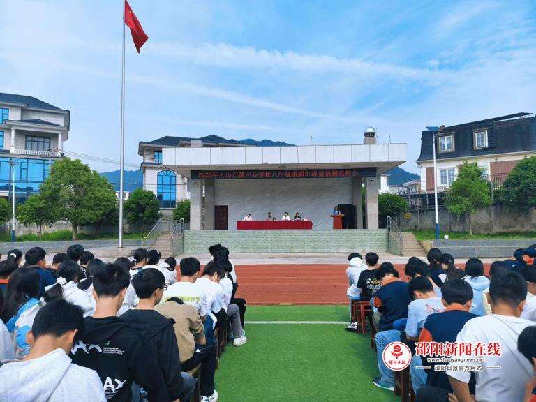 洞口县山门镇中心学校举行期中考试总结表彰大会