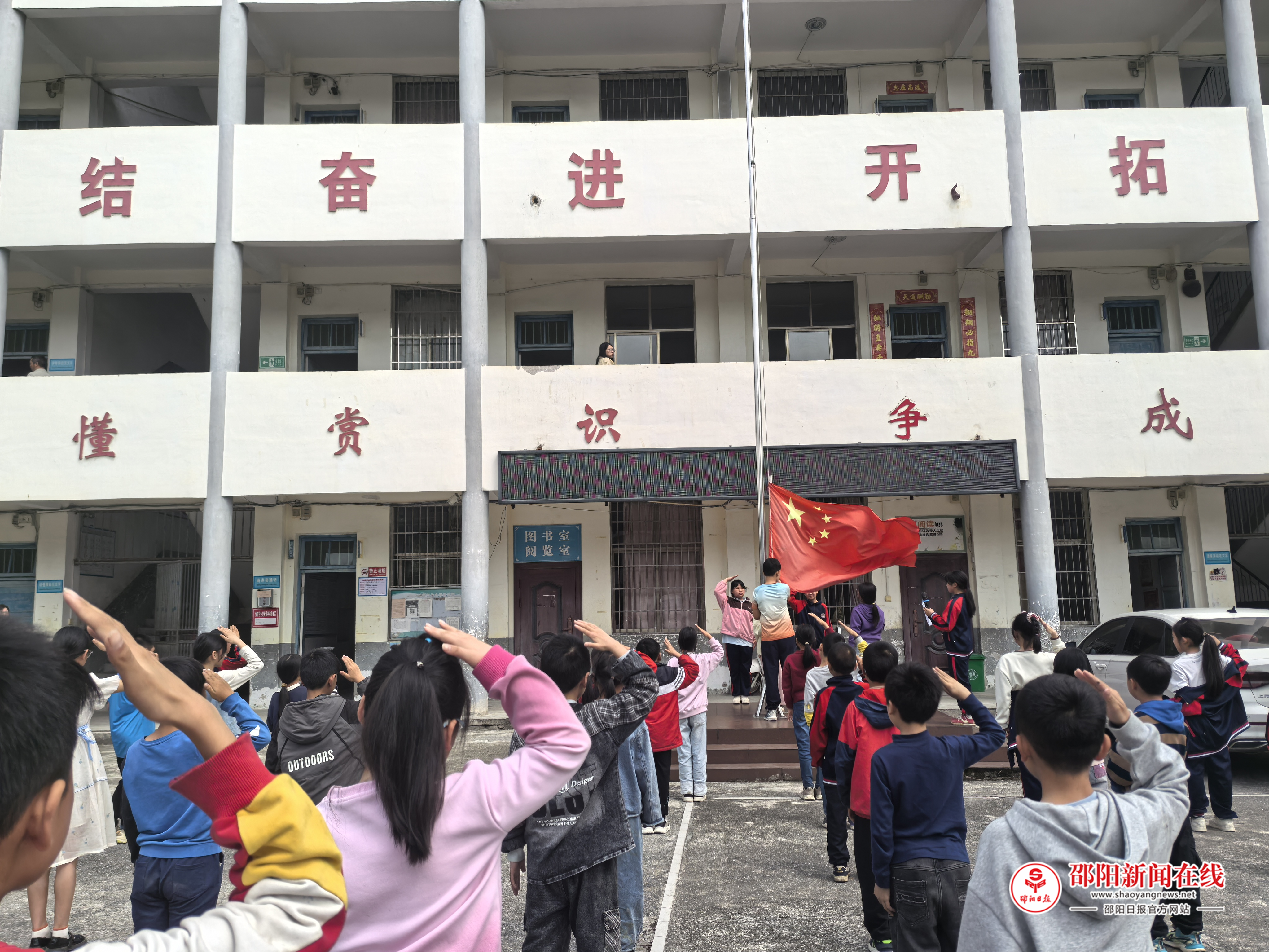 隆回县七江镇农科所完全小学举行“珍爱生命 预防溺水”主题升旗仪式