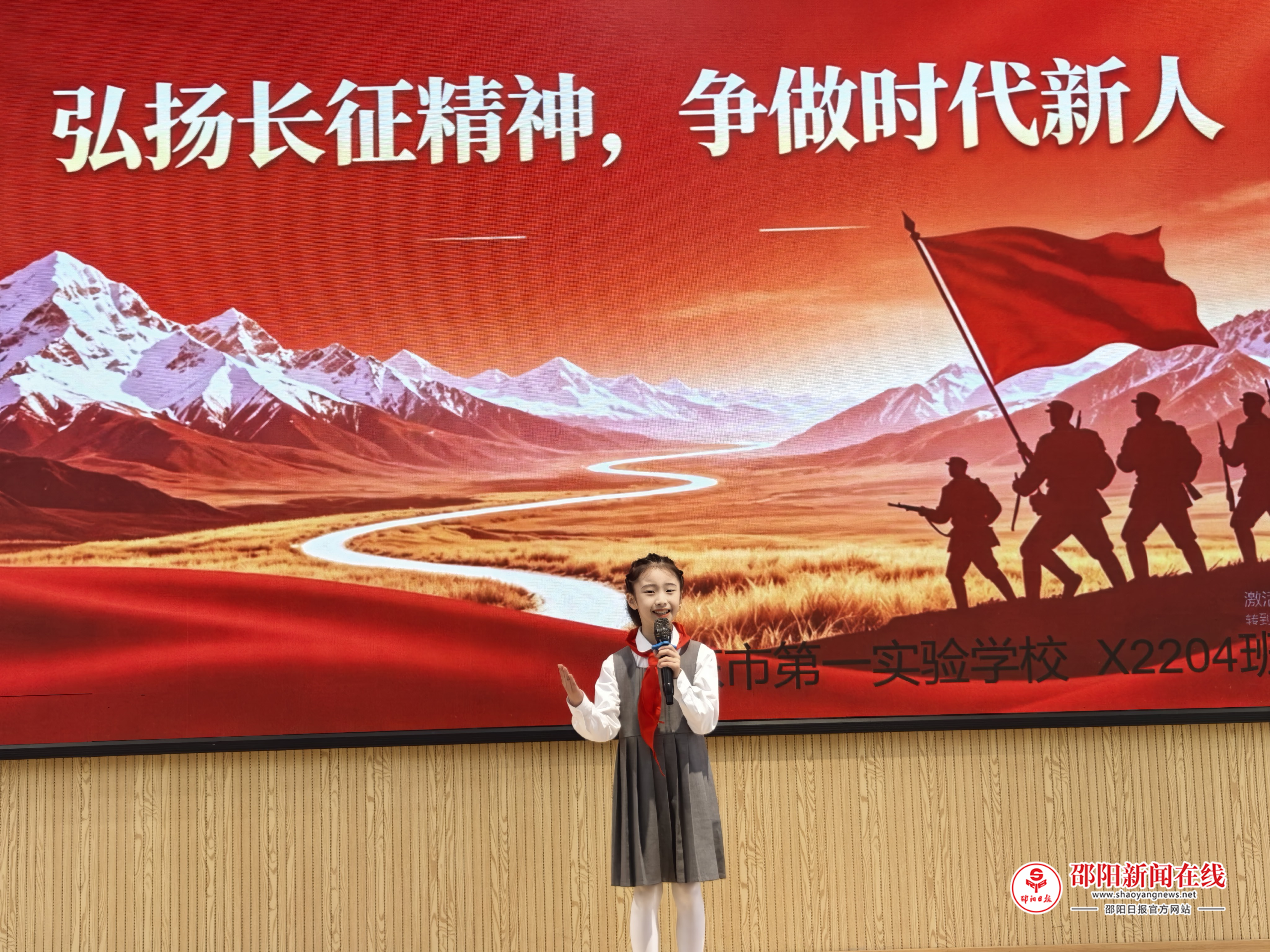 邵东市第一实验学校开展“新时代好少年”主题教育读书活动