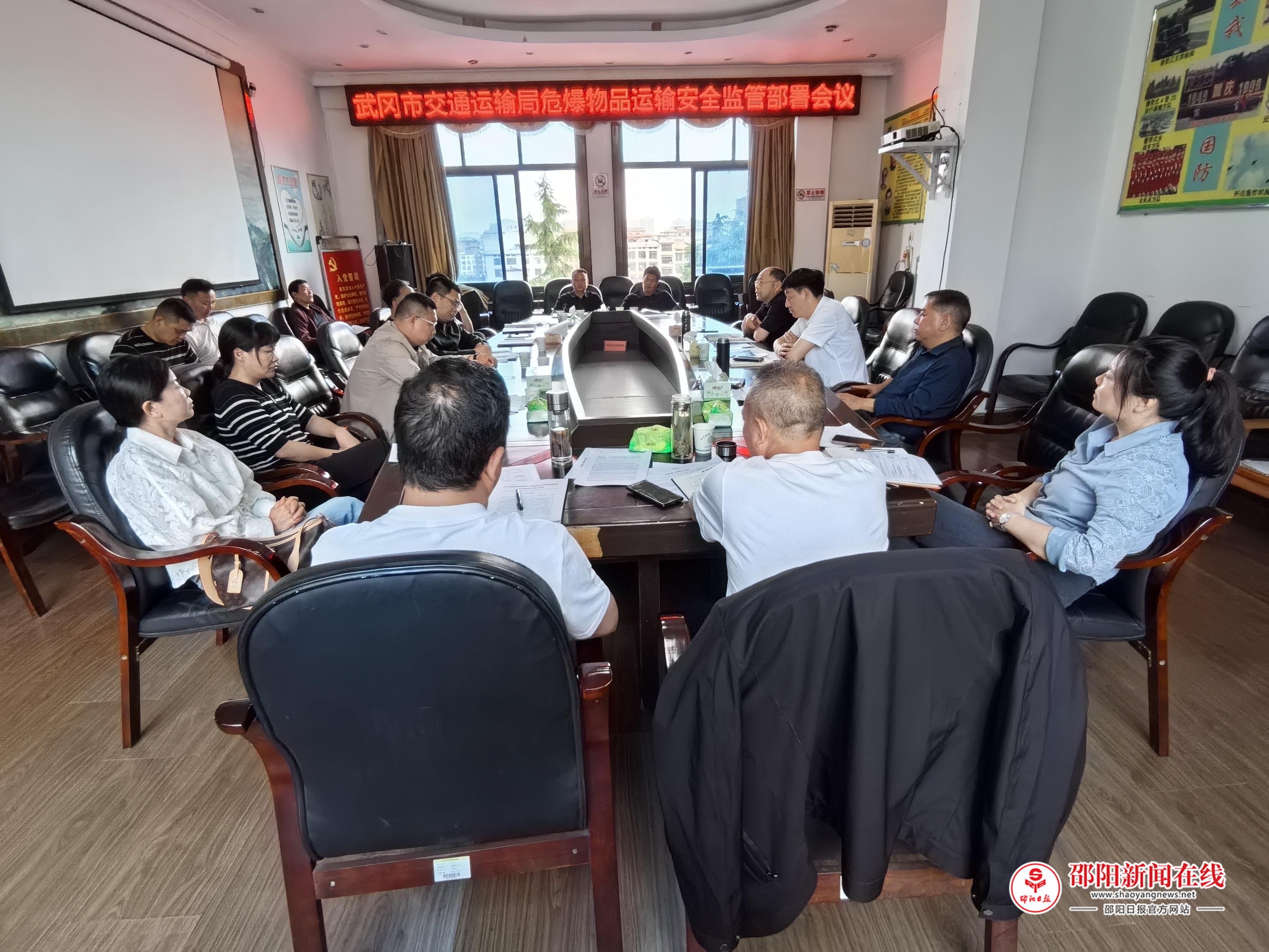 武冈市交通运输局：全力守护交通行业安全生产形势稳定