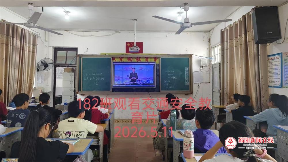 隆回县荷香桥镇中心小学开展交通安全主题教育活动