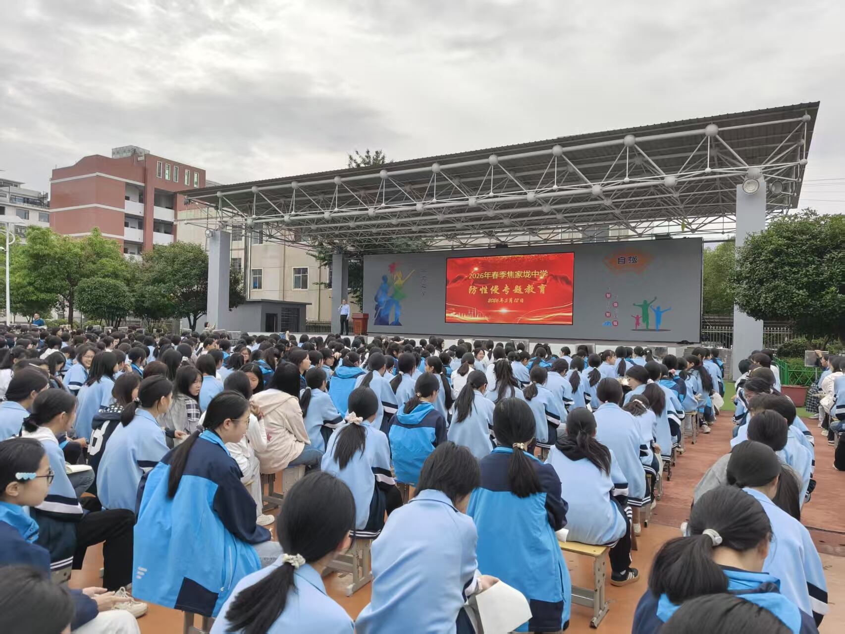 新宁县焦家垅中学举办女生防性侵专题教育讲座