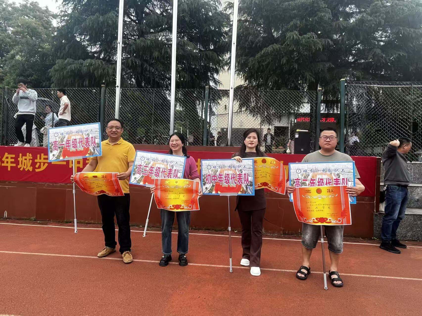 城步一中举办教职工乒乓球拍托球跑接力趣味活动