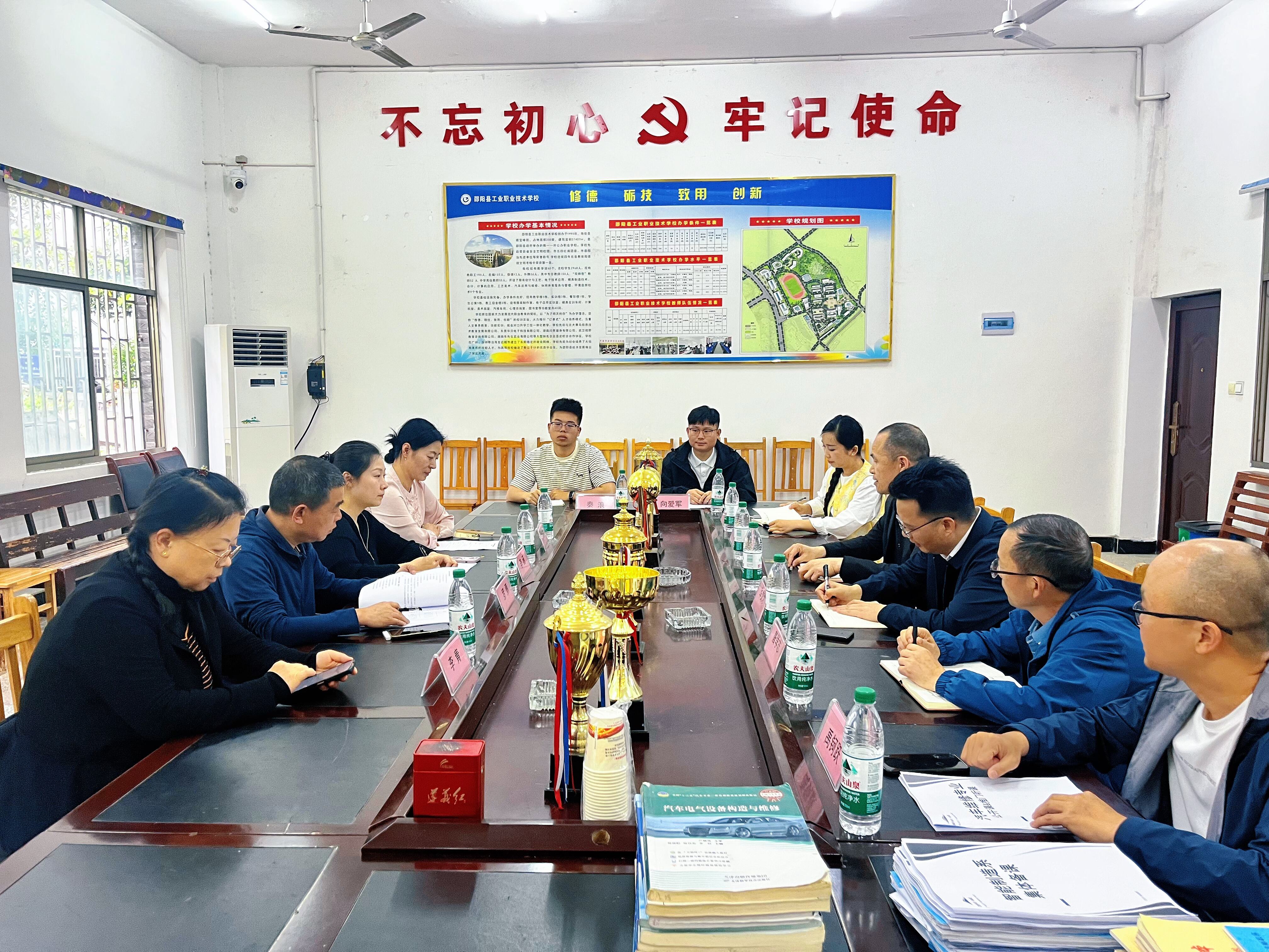 湖南交通职业技术学院专家组赴邵阳县职业技术学校开展“3+2”中高职贯通培养专项指导检查工作