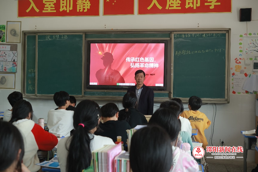 隆回县司门前镇金潭中学举行“传承红色基因，弘扬革命精神”主题讲座