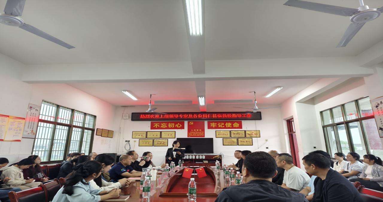 邵阳市教育工会送教下乡活动走进水庙镇中心小学