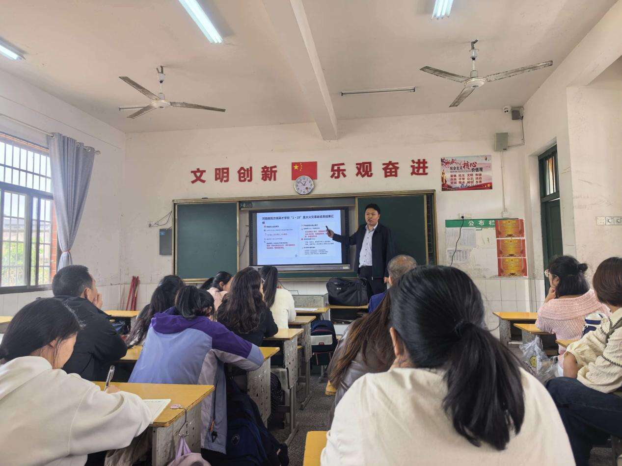 新宁县金石镇明德小学开展消防安全培训