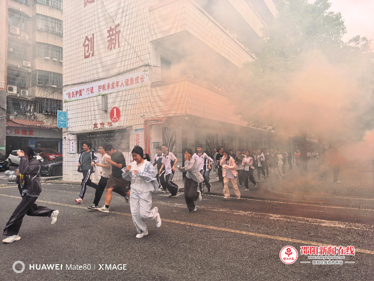 邵东市城区三中开展七年级和八年级消防应急疏散演练